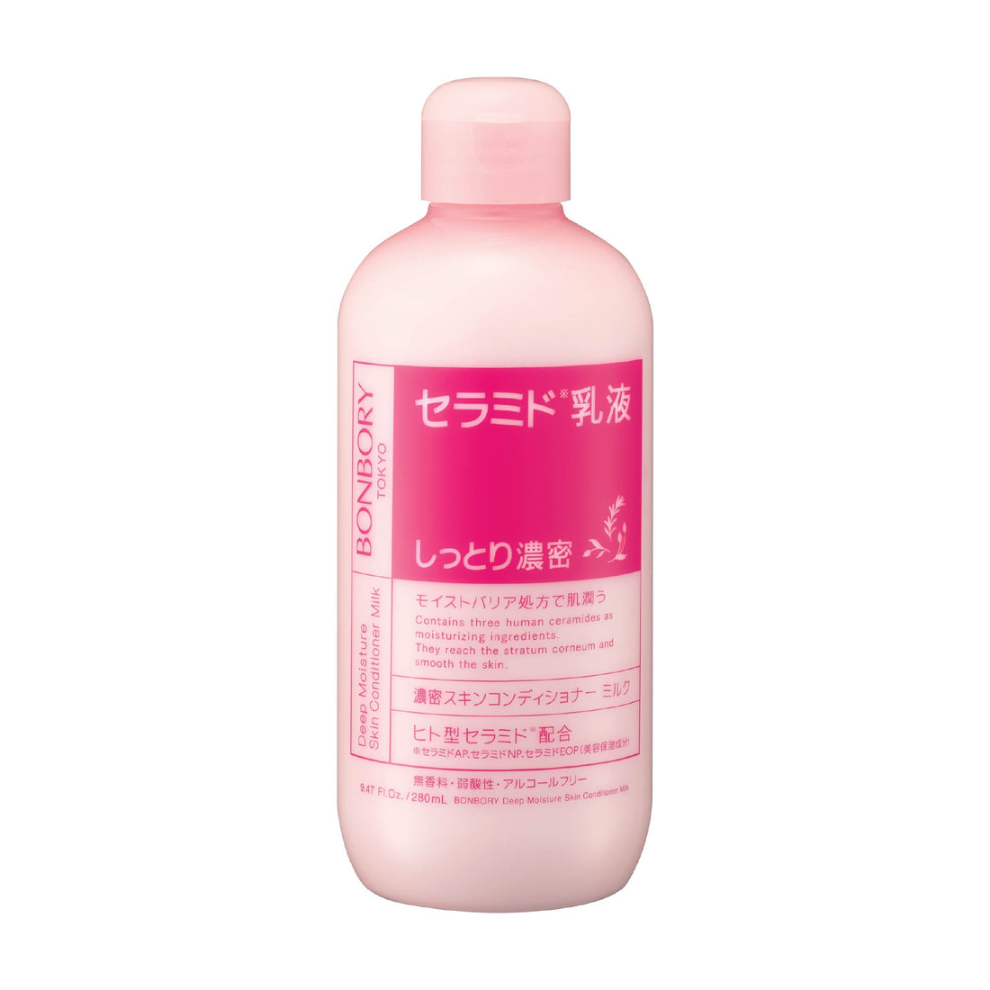 BONBORY Deep Moisture Skin Conditioner Milk