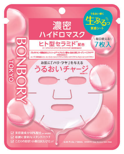 BONBORY Deep Moisture Hydro Mask