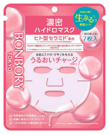 BONBORY Deep Moisture Hydro Mask