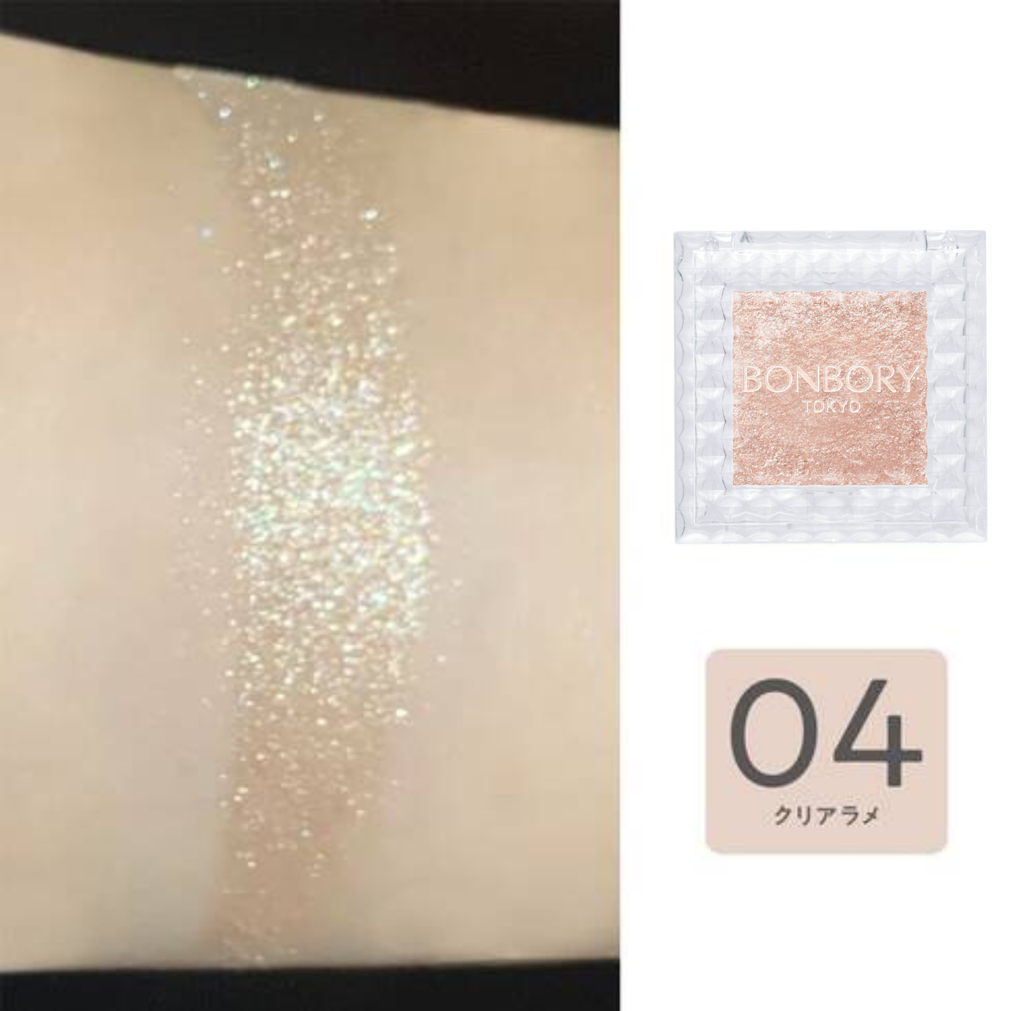 BONBORY Single Color Eye Shadow