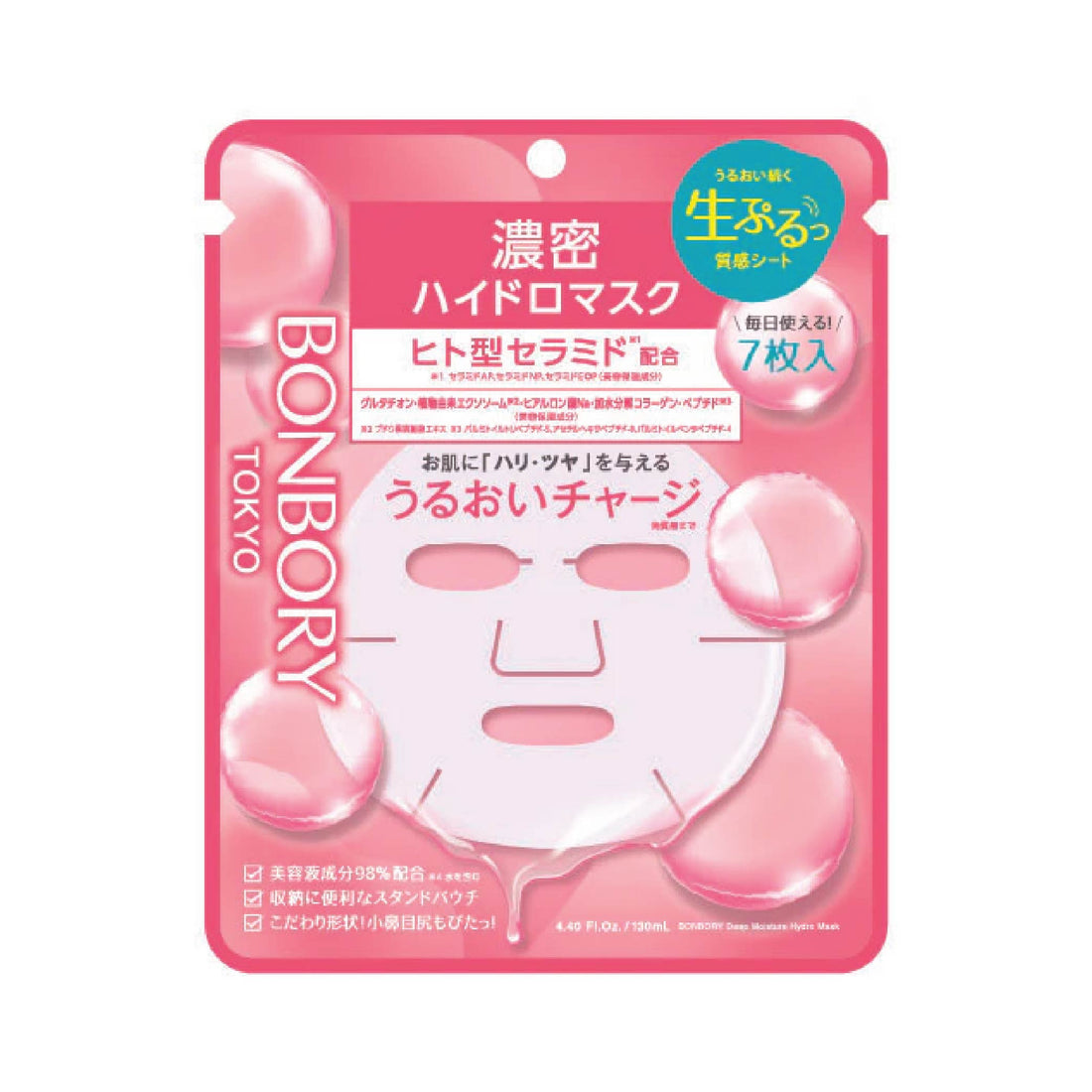 BONBORY Deep Moisture Hydro Mask 130mL/7 sheets