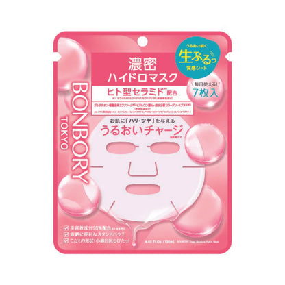 BONBORY Deep Moisture Hydro Mask 130mL/7 sheets
